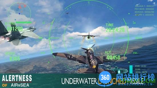 空海警戒汉化破解版 v1.2 安卓版 0