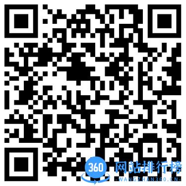 全国统一行程码软件最新版(通信行程卡) v3.2.1 安卓版_附二维码 3