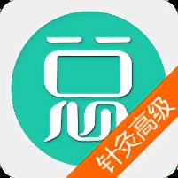 中医针灸高级职称总题库