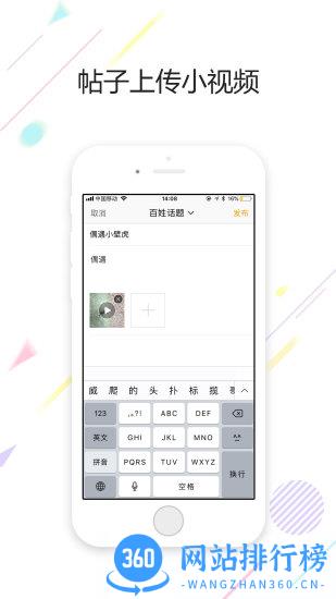 盐城鹤鸣亭论坛 v6.5.0 安卓版 1
