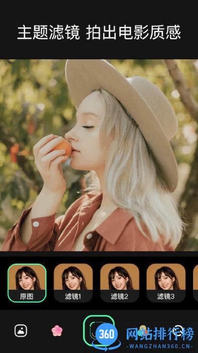 micro相机最新版 v1.2 官方安卓版 1