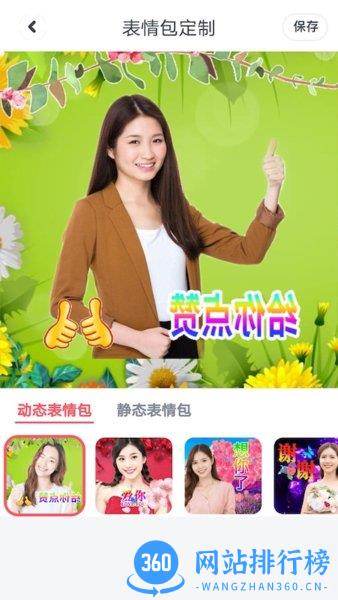 123相机最新版 v1.09 安卓版 2