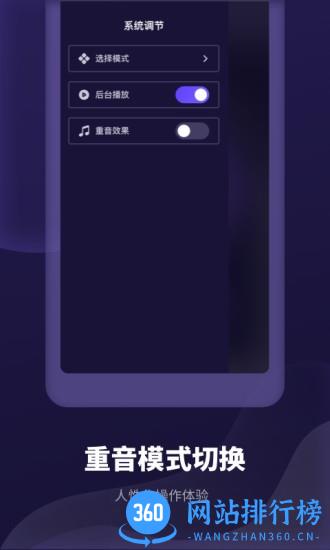 节拍器经典版 1.10902.1安卓版 0