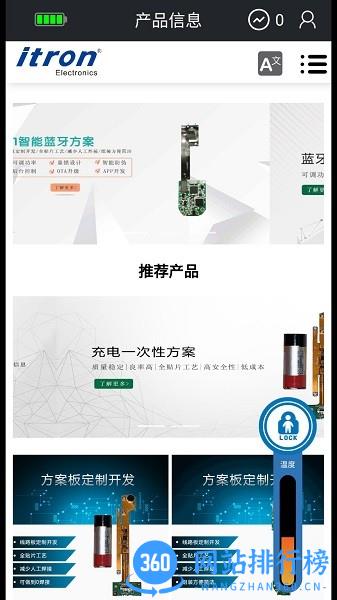 NFCLOCK手机客户端 v1.2.7 安卓版 2