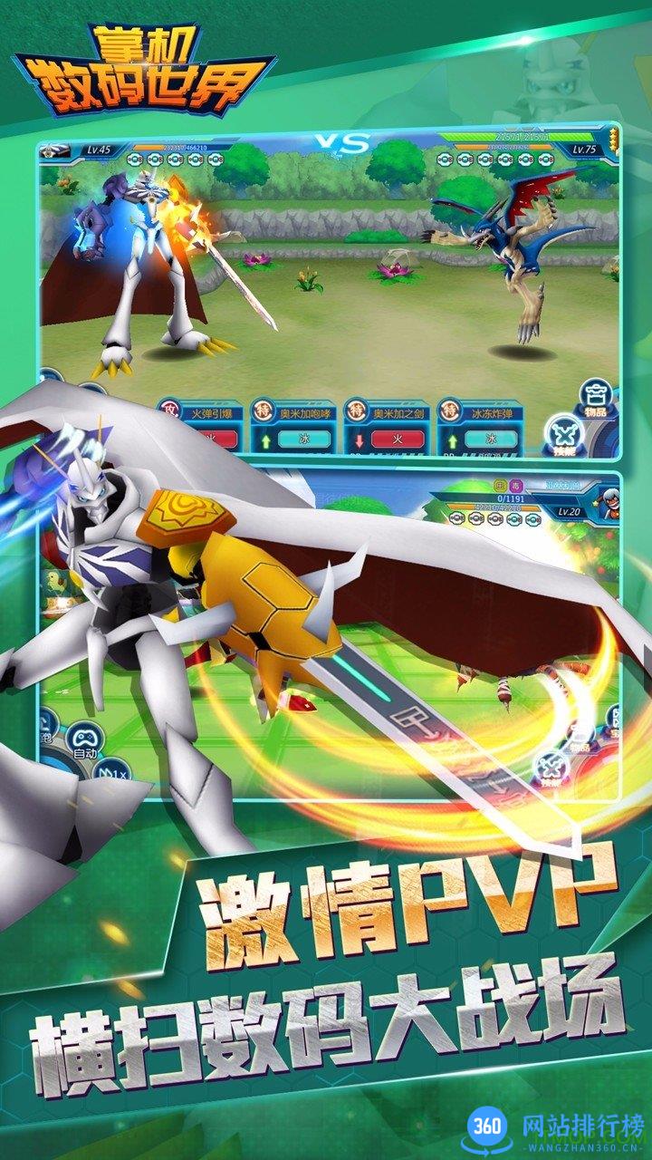 小米游戏掌机数码世界 v1.1.0 安卓版 3
