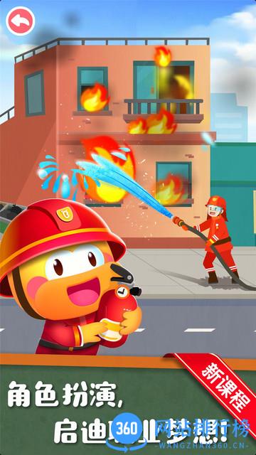 好奇鸭轻课 v9.52.21.00 安卓版 2