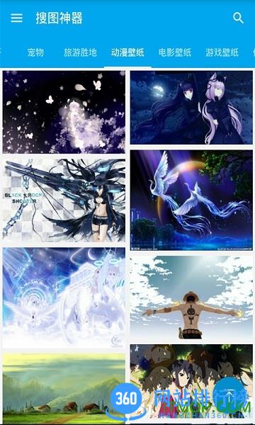 图片搜索神器手机版 v3.2.1 安卓版 4