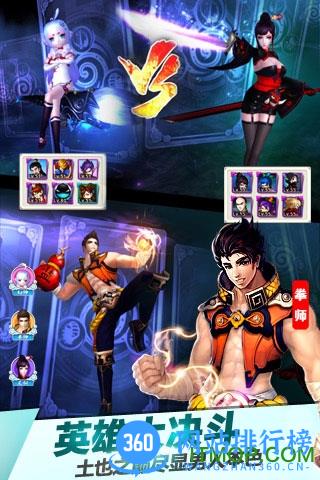 十万个冷笑话VIP内购破解版 v1.32.16 安卓无限元宝版 4