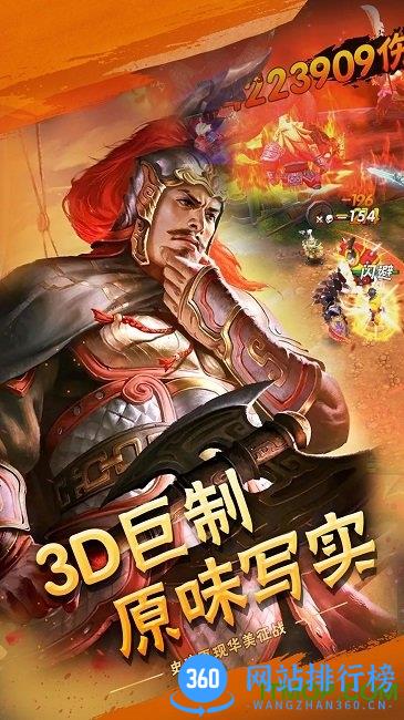 苍涯互娱终极王者 v1.0.11.13.16.12 官网安卓版 0