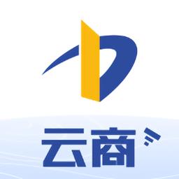 中天云商物流运输服务平台
