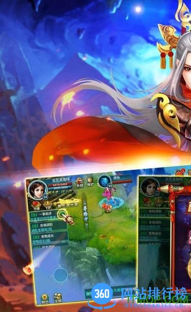 轩辕霸业手游 v1.0 官网安卓版 2