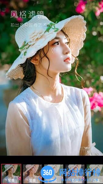 330相机免费版 v2.9.9 安卓版 3