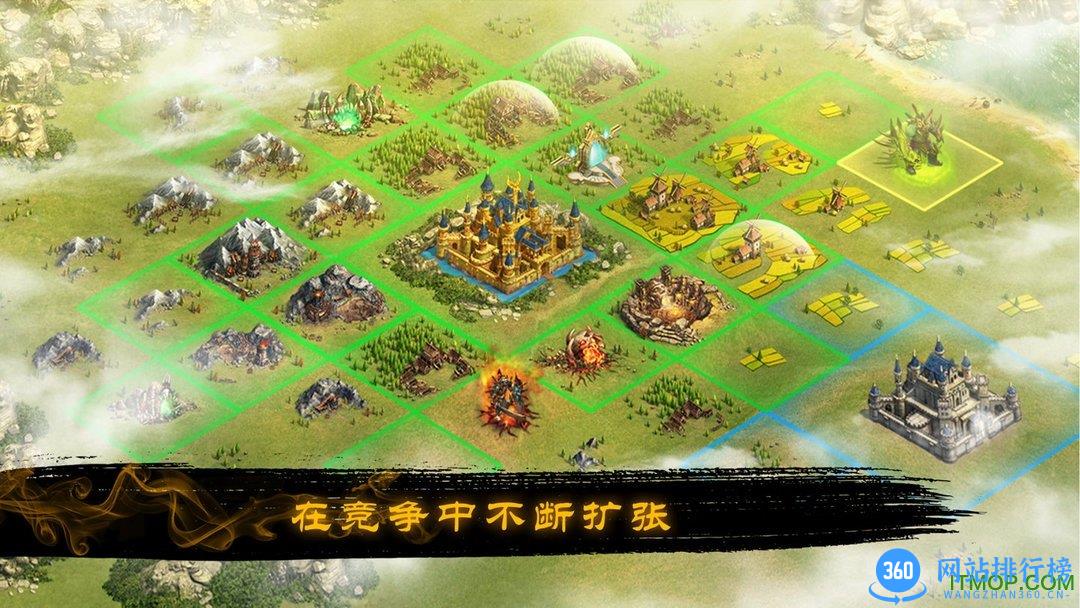 烽烟四起游戏破解版