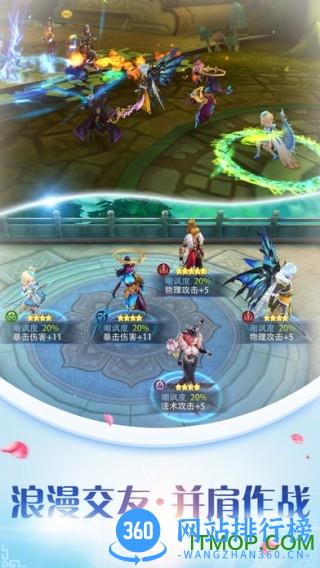 魔幻之巅手游 v1.0 安卓版 2