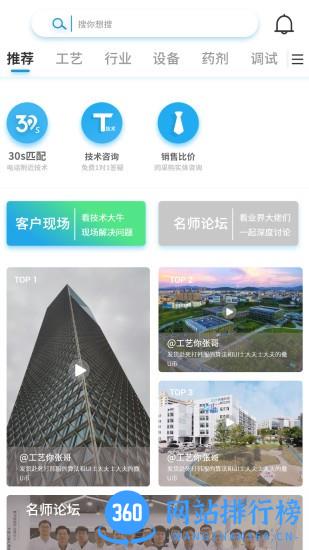 清啦最新版 v1.0.10 安卓版 3