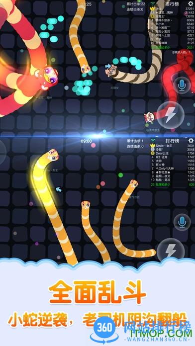 蛇蛇争霸无限金币钻石版 v7.5.2 安卓版 2
