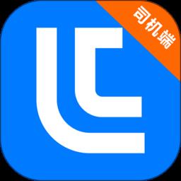 铝通天下司机端app