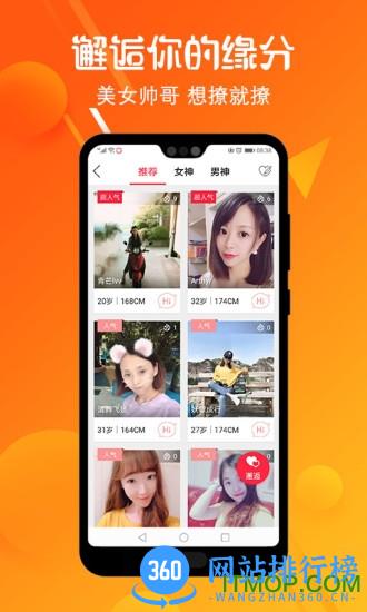 莱芜在线下载