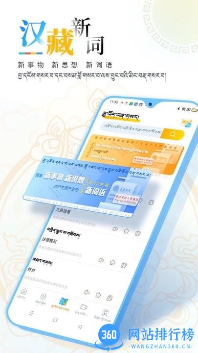 青海湖网app官方版