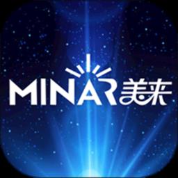 美来智能最新版