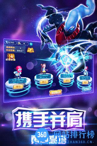 口袋训练师内购破解版 v2.3.0 安卓无限钻石修改版 3