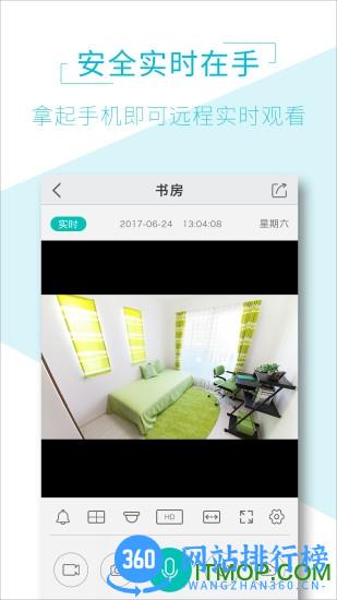 AIView监控设备 v1.7.0 安卓版 3