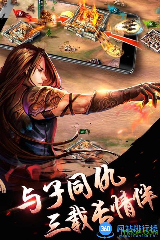 我的神啊手游下载