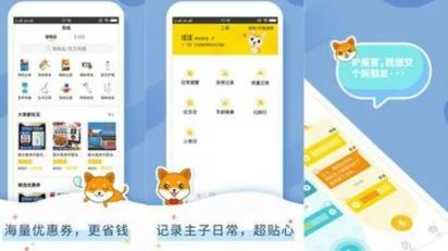 2023年澳门正版跑狗资料免费 v1.0.0 手机版 1
