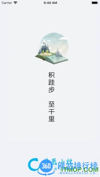兽医小灶app v4.3.6安卓版 0