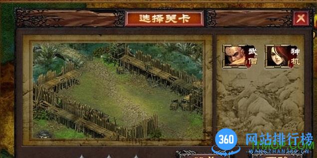 少林塔防内购破解版 v1.4.1 安卓无限金币版 2