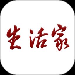 生活家物业平台