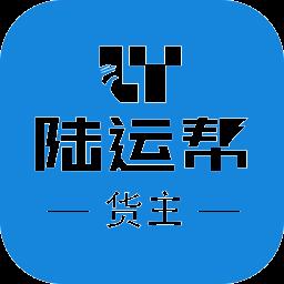 陆运帮app