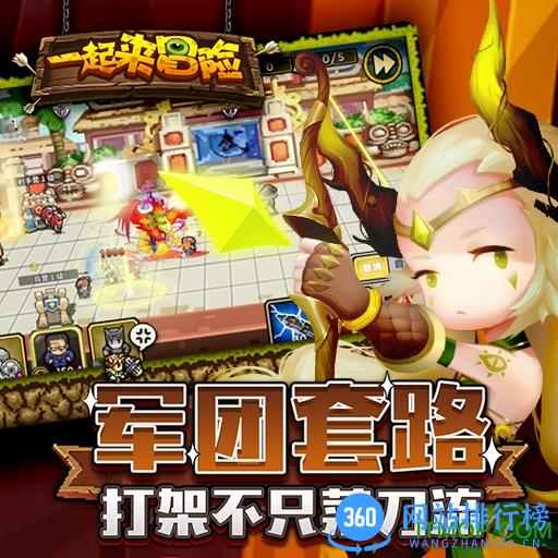 百度多酷一起来冒险手游 v1.0 安卓版 2
