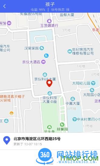 阳光守护家长版 v4.3.1安卓版 1
