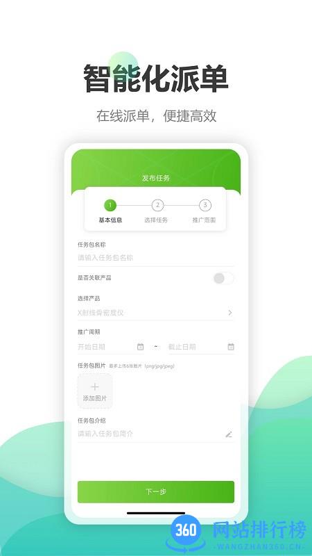 钰兔帮最新版 v1.0.4 安卓版 0