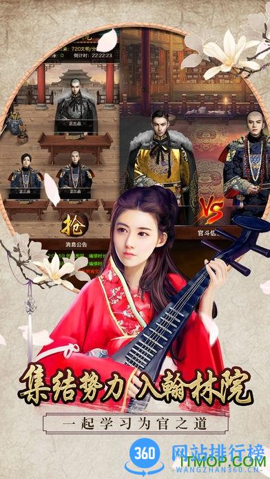 极品芝麻官满vip11公益服 v1.6.20 安卓免费版 1