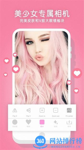 全能美颜相机app高级版本 v4.6.7 安卓万能版 0