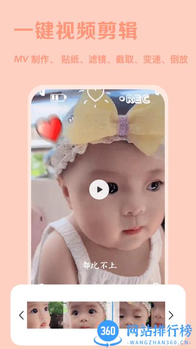 huiji相机最新免费版 v1.0 安卓版 0