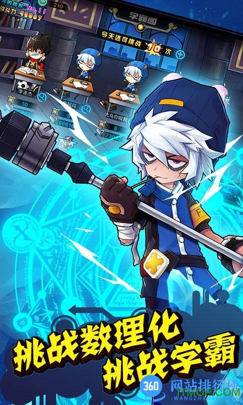 绝对领域极战纪手游bt版 v1.1.7 安卓版 2
