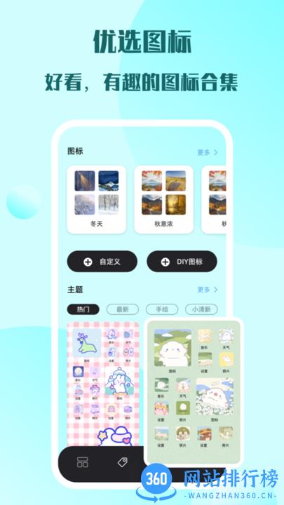 灵动岛小组件最新免费版 v1.0.0 安卓版 1