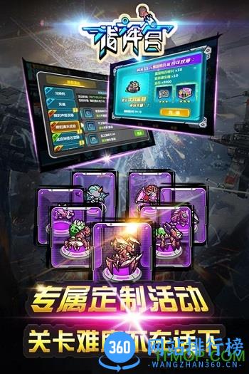 指挥官