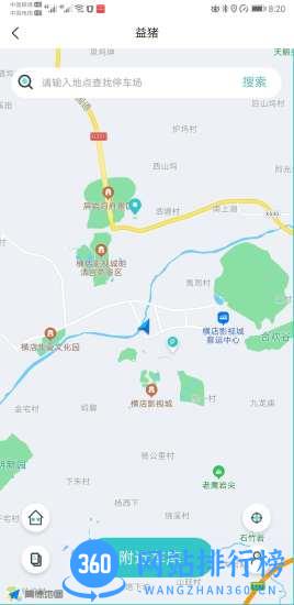 益猪智慧社区 v1.3.0 安卓版 0