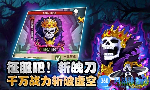 斩月传说官网游戏 v1.0 安卓版 1