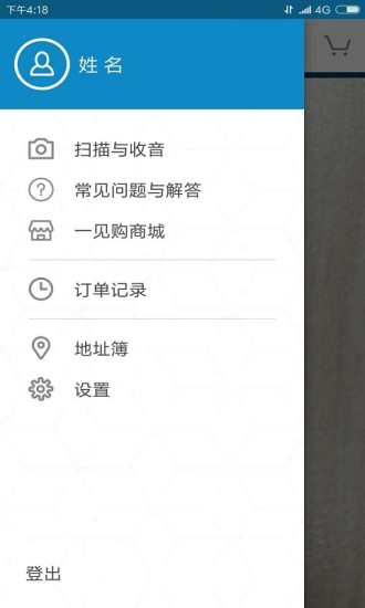 一见购