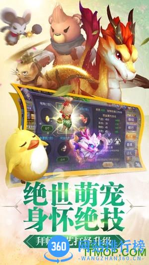 寻找前世之旅内购破解版 v1.8 安卓无限道具版 0