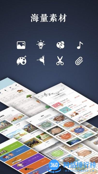 路灯花app v1.6.1 安卓版 0