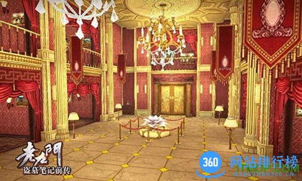 老九门9665版 v1.0.1.0 安卓版 1