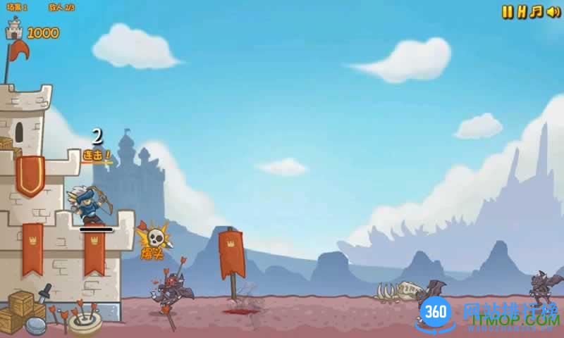 小恶魔射手 v3.73 安卓版 3