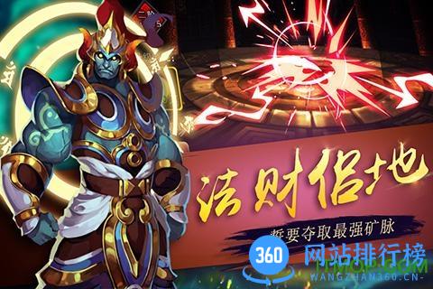 冰鸟游戏绝世战祖 v1.0 安卓版 0