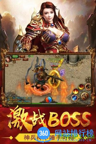 热血战纪百度版本 v1.3.0 安卓版 0